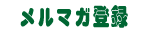 �����}�K�o�^